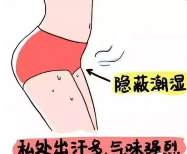 女人下面有粘液带血丝图片