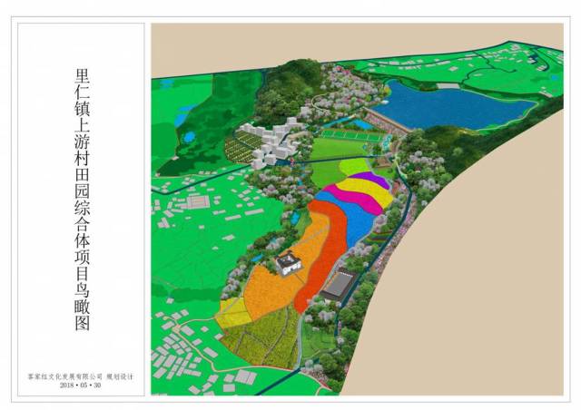 里仁镇上游村是省"十三五"规划扶持贫困村,在上级部门的大力指导和