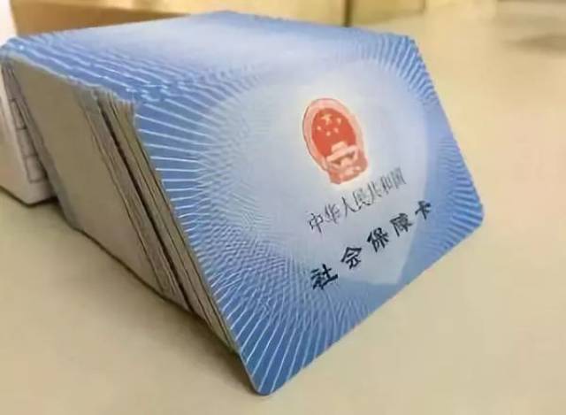 重庆人速看!社保大变动,一键了解如何从中获取最大受益