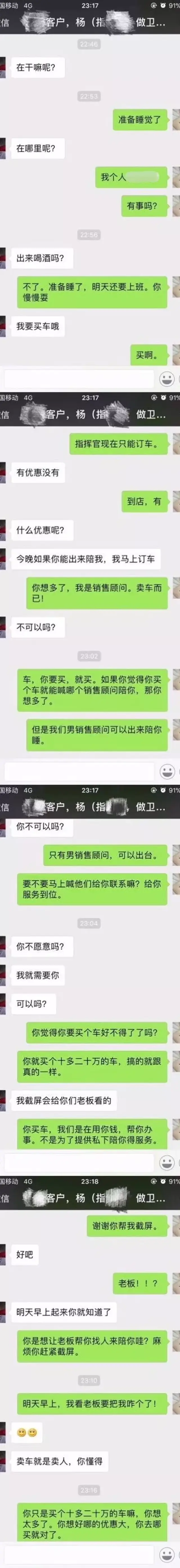 青岛保时捷女销冠被合成AI不雅视频，当事人已报警_凤凰网, image size:640x5563