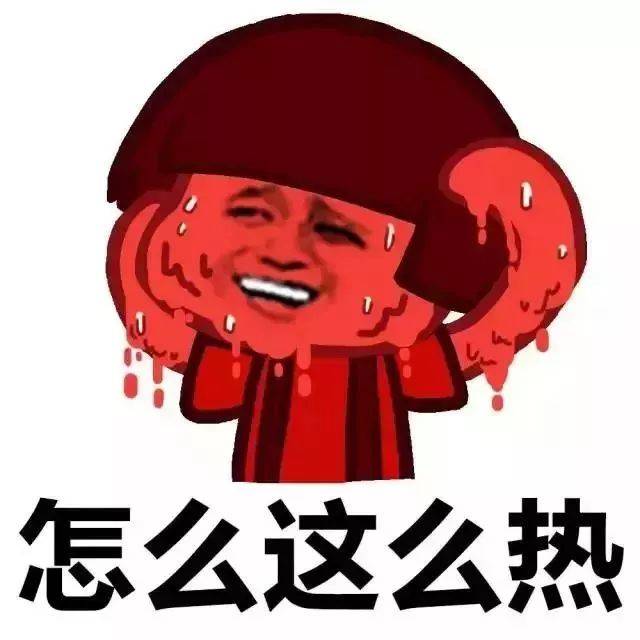 37℃高溫橙色預警 特大暴雨來襲!快挺住!