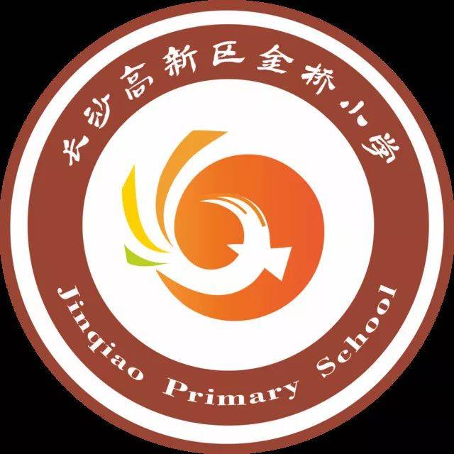 长沙高新区金桥小学位于长沙国家高新技术产业开发区东方红街道.