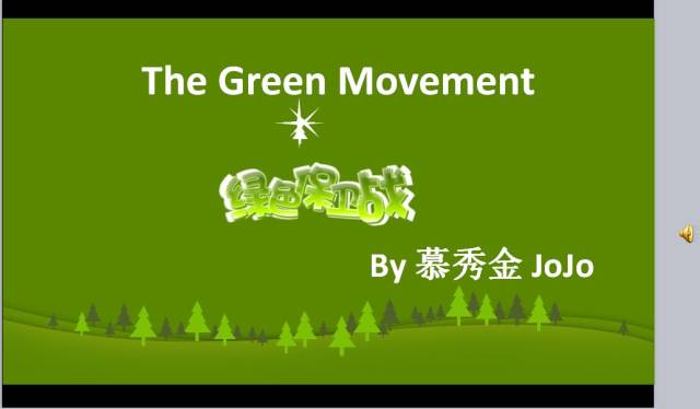 优质课件欣赏|b3m4 culture corner-the green movement