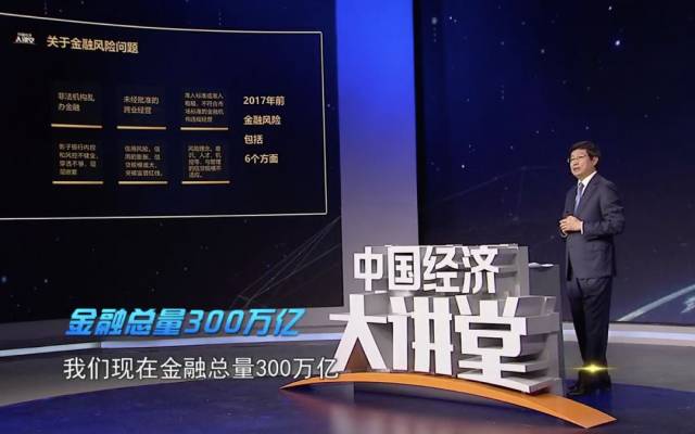 银行如何从坐着挣钱到无处不在?