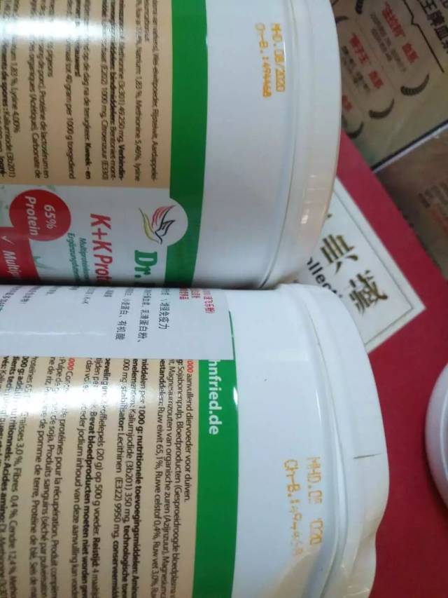 最新到货,有两罐隆飞尔