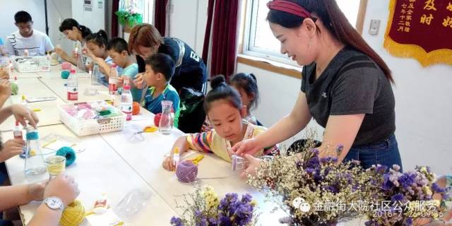 手工diy课程
