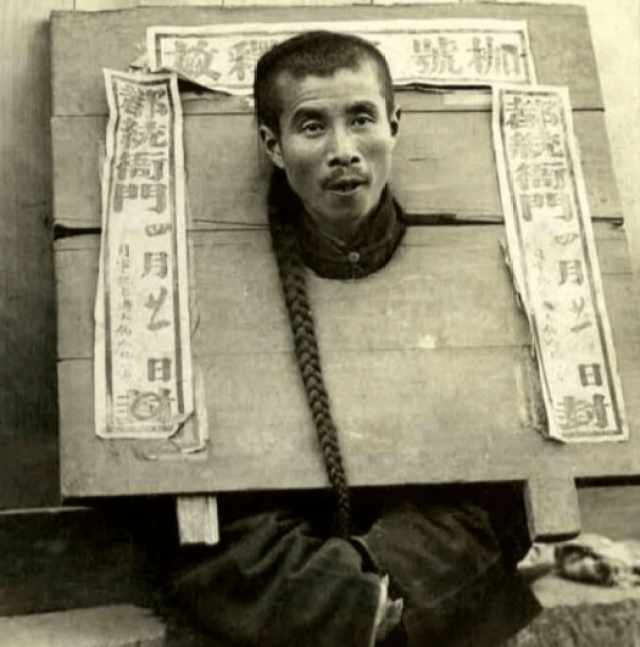 图说历史-清朝的绞刑, 犯人们的真实写照