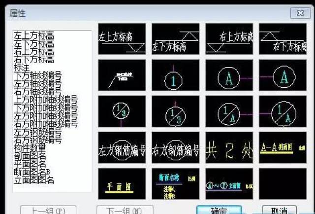 【乾貨第五季】《水處理圖庫》cad自定義菜單插件