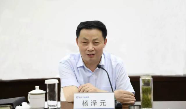 杨泽元在座谈会上发言