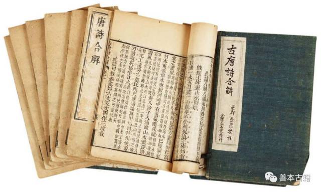 从《古唐诗合解》看王尧衢的诗歌思想_搜狐网