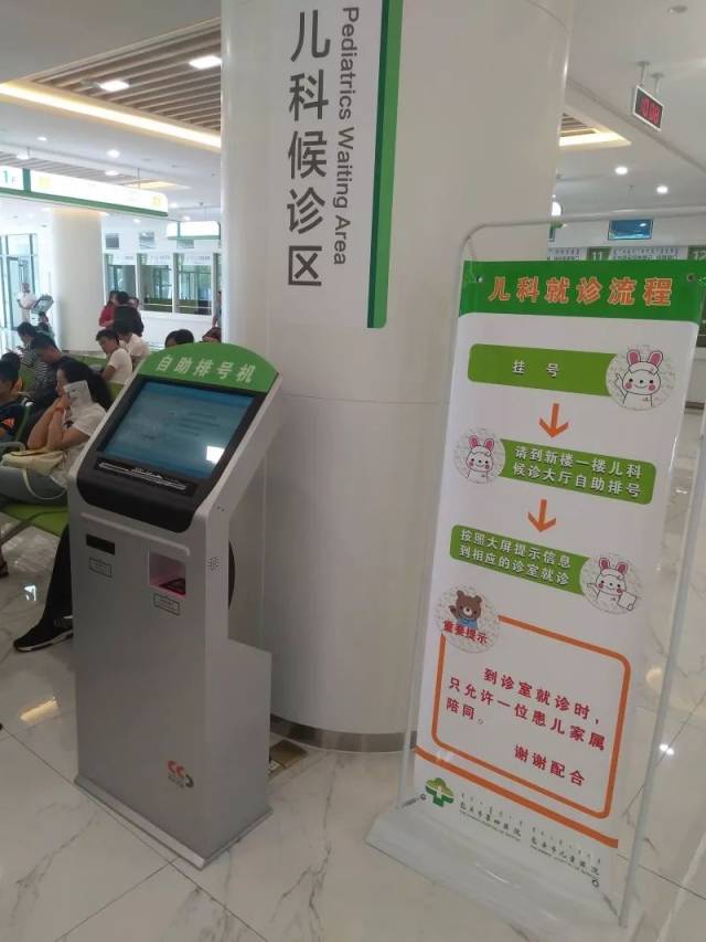 关于北京儿童医院黄牛挂号，做检查，办住院的信息