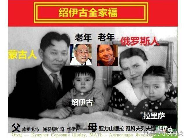 甚至連普京的同族都不是——他是源自藏人的蒙古人,是藏姓蒙古族官二