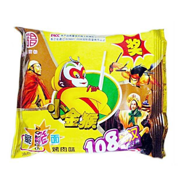 8-小金猴 那个,,,我想问一下,你们的小金猴卡片集齐过吗?