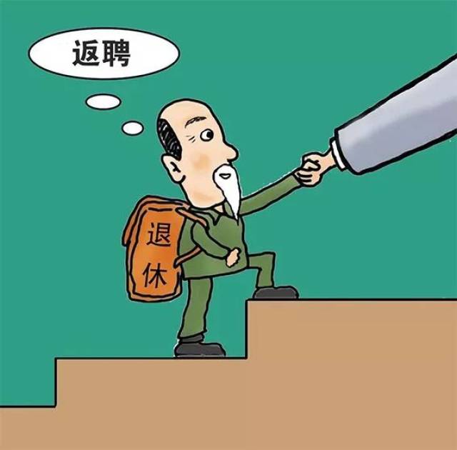 這四類人不受勞動法保護,你可能就是其中一員!