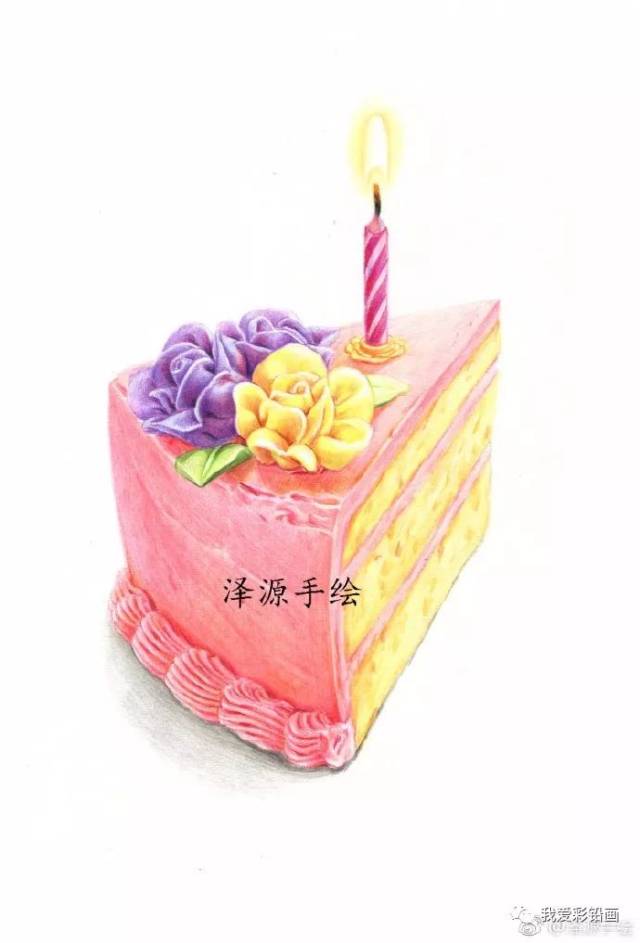 粉红生日小蛋糕~~彩铅手绘过程