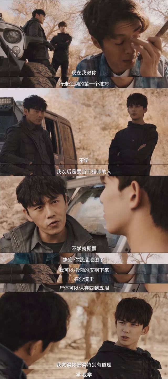 吴邪:不许叫他小哥!