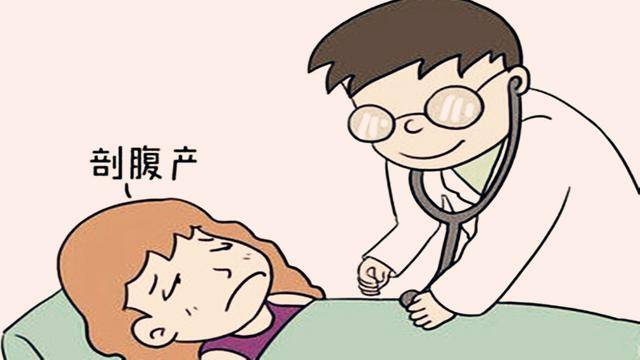 我做了剖腹產6次 破腹產生三胎有危險嗎