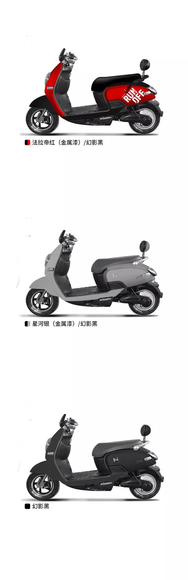 绿能带你追青春——全新欧文上市