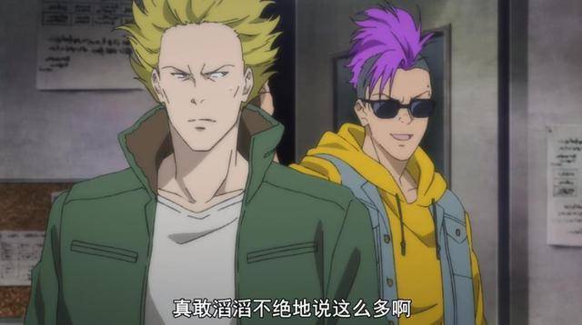 英二败露机密,亚修再起争端—《战栗杀机(bananafish)》第4话