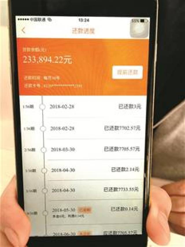 男子零首付买车疑陷"套路贷,车没到手已背50多万元贷款