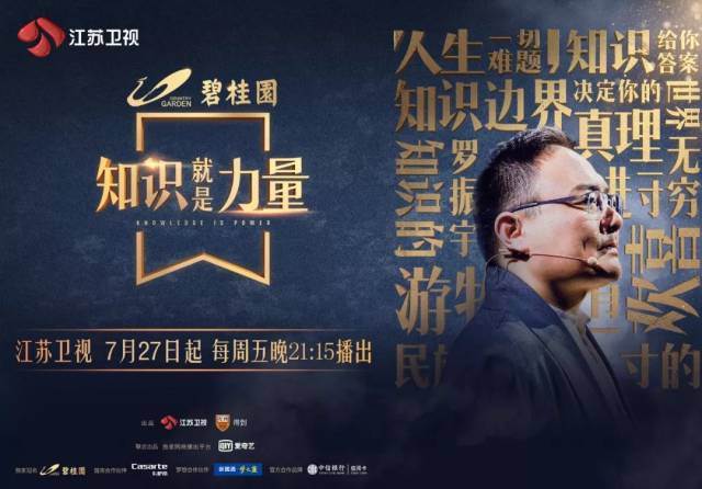 罗胖60秒,_大山谷图库