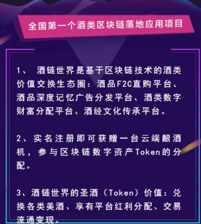 酒博会揭示酒业新趋势：科技赋能、文化重塑与城市经济开云体育官方融合