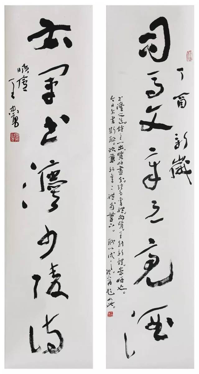 王忠勇行书司马右军七言联140cmx35cmx2