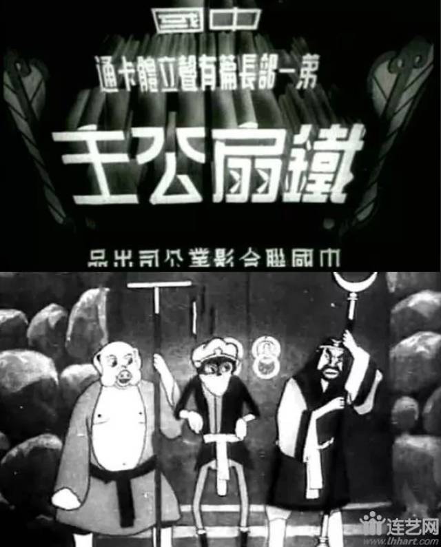 永远的《大闹天宫》和万籁鸣老师_搜狐网