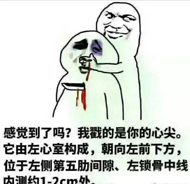 什么?医学生也有专属表情包