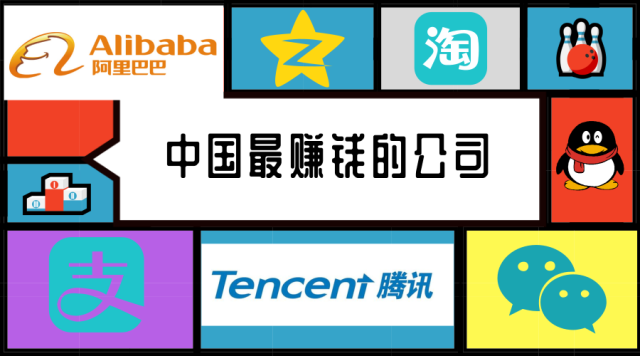 年收入破万亿!是阿里巴巴腾讯4倍,这家公司负债却高达5万亿