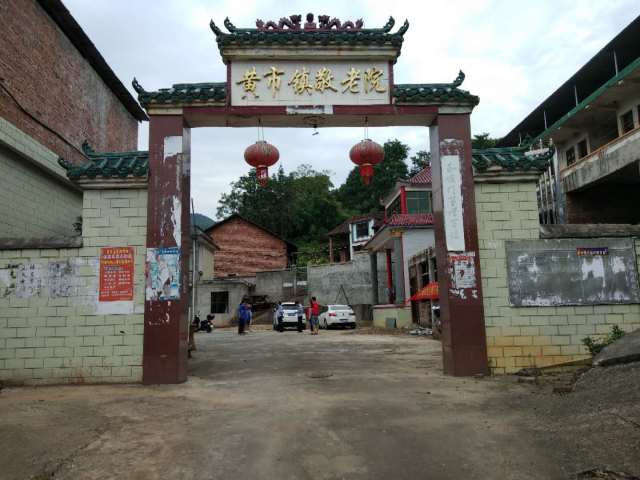 活动中,社区矫正人员在工作人员的带领下,首先来到黄市镇敬老院,灶市