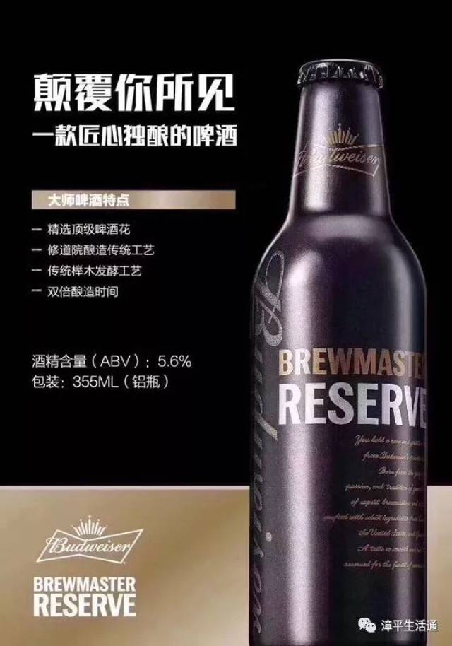 即赠送一瓶百威臻藏啤酒798ml(价值188元)