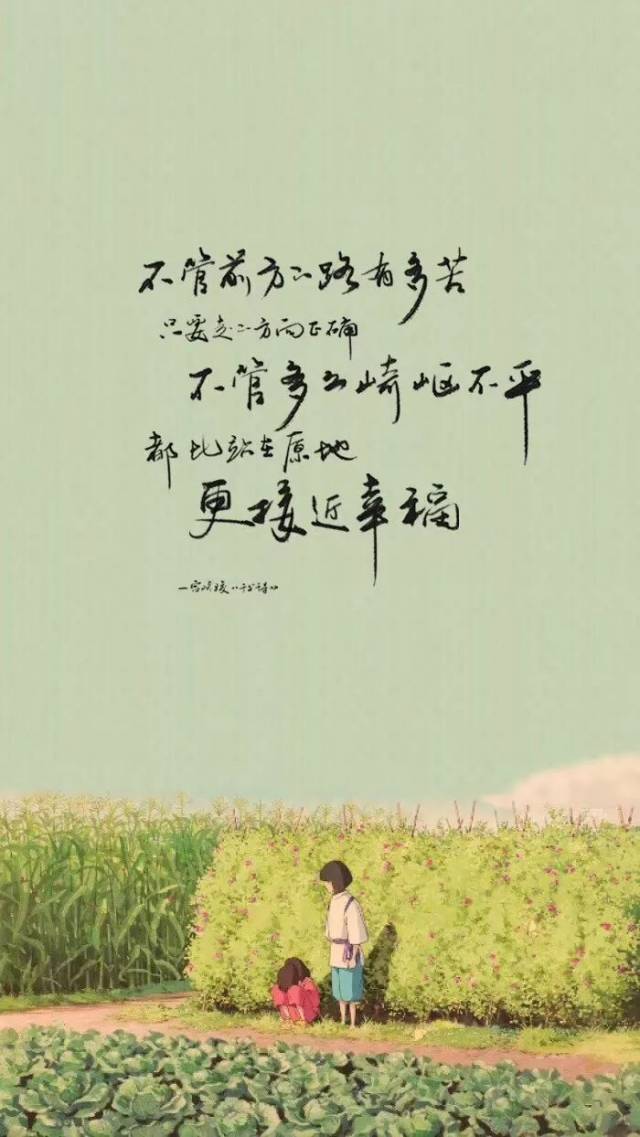 练字作业 有些事现在不做,以后再也不会做了.
