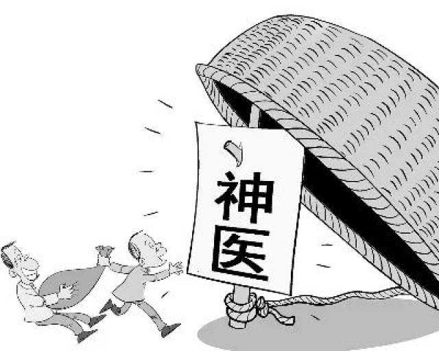 45岁农村大妈成"神医" 号称用眼神治愈癌症脑瘫,你敢信吗?_手机搜狐网