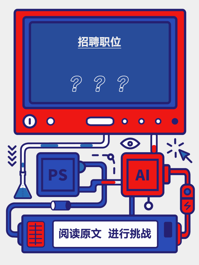 大疆招聘,第一关居然是考眼力?