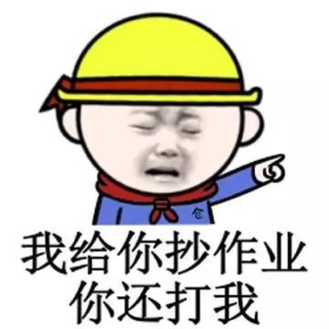 你别出来好吗?我对长的丑的人过敏【宋民国搞笑表情包】