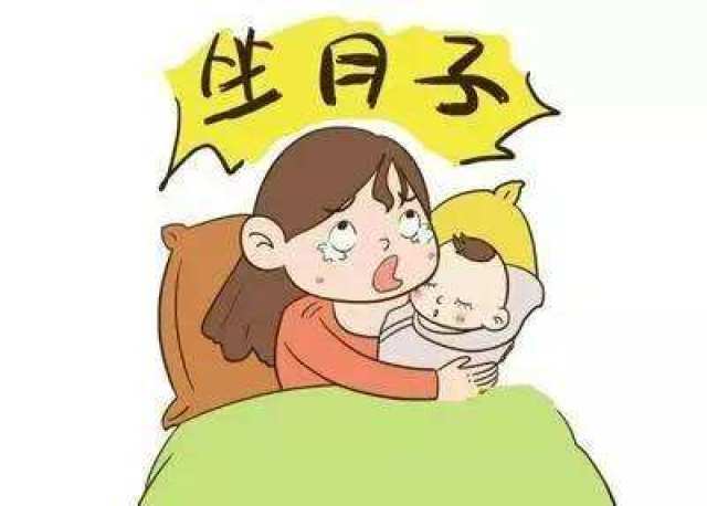 坐月子3大险坑,快看你中了几个?