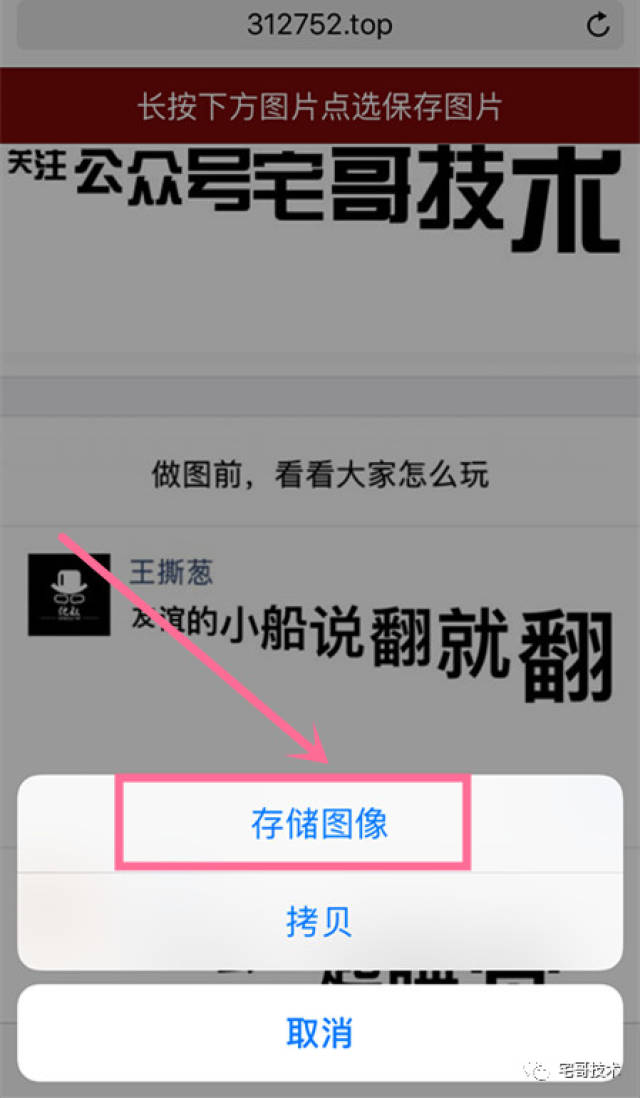 微信朋友圈还能这样发送,简直太装逼了,了解一下?