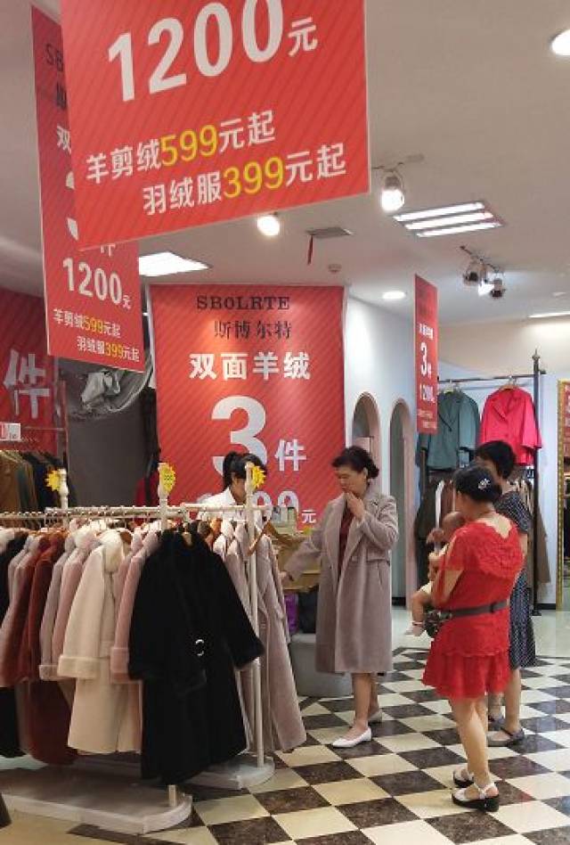 二楼斯博尔特 双面羊绒反季大特卖啦 任选3件1200元羊剪绒599元起
