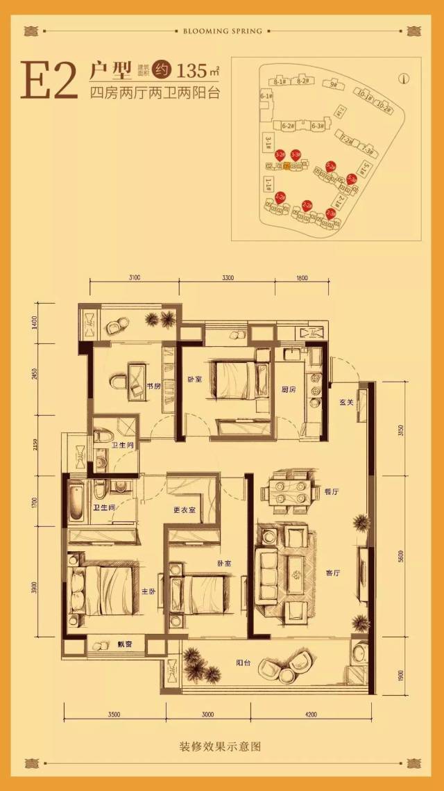 南益阳江春晓户型图图片