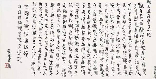 返老还童的曾翔"童体书法"