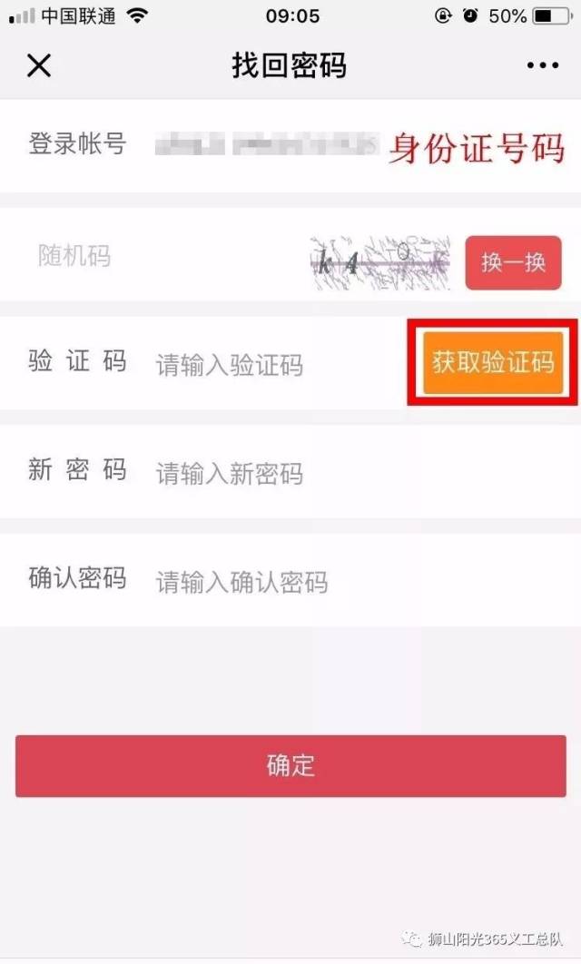 广东会官网：引领会展业数字化转型