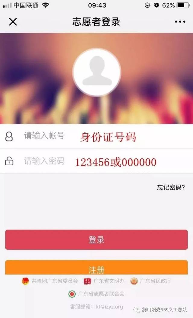 广东会会员活动:引领行业革新与成长