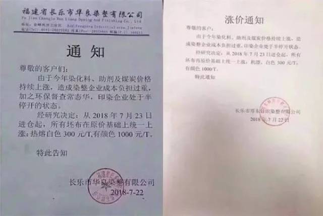 针织布定制：时尚产业的新宠