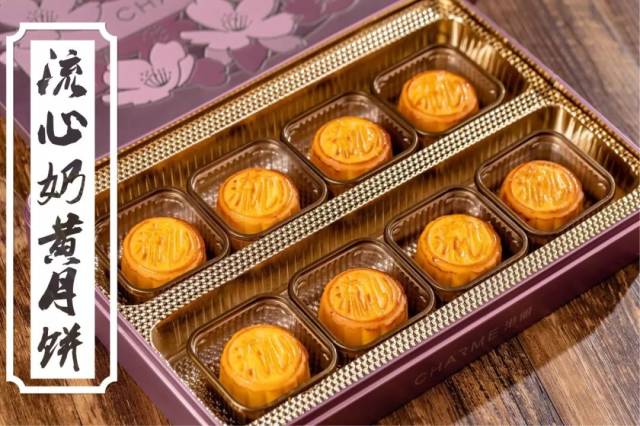 月饼节新晋网红从上海杀到广州,反应慢点吃不上!