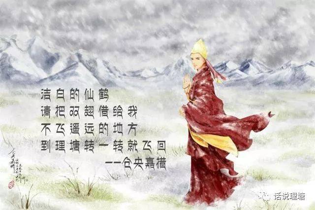 您有一封来自理塘县"第二届仓央嘉措诗歌节"的邀请函,请注意查收!
