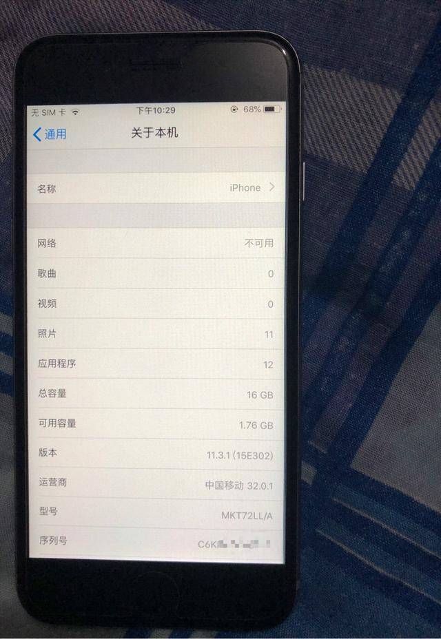 性能小钢炮iphone6s现在还能值多少钱?