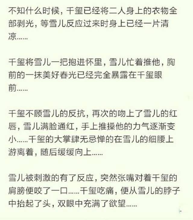 一部男主是易烊千玺的言情小说,网友:看过之后被雷到了!