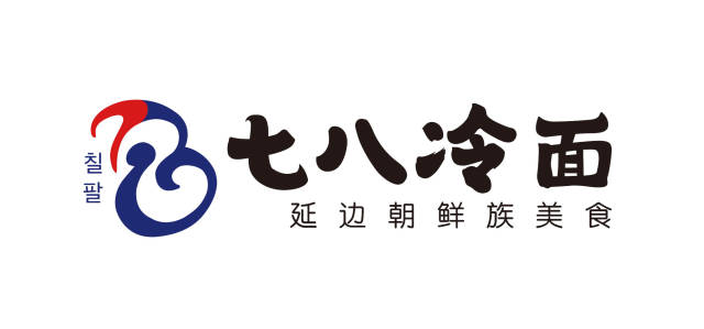 七八冷面北京最好吃的冷面