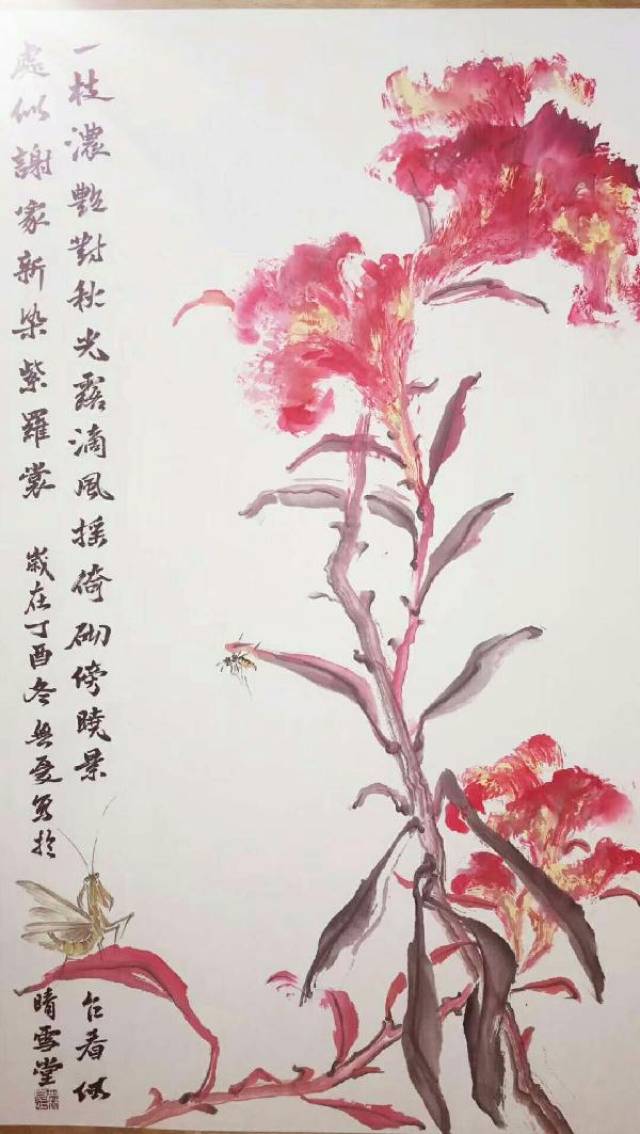 李健画家作品图片